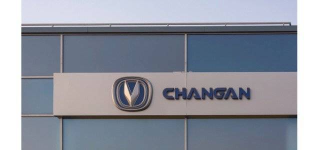 Establishment of a New Smart Car Company in China
