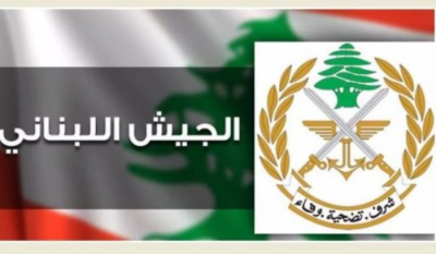 Lebanese Army: Training Exercises in Békaa and Koura