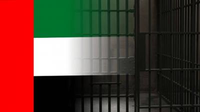 Royal Decree for the Release of 1,018 Inmates in the UAE