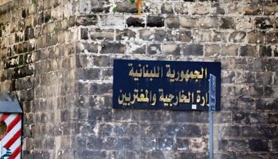 Ministry of Foreign Affairs Justifies Abstention from Voting on UN Resolution on Missing Persons in Syria