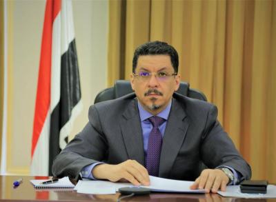 Yemen Appoints Ahmed Awad bin Mubarak as New Prime Minister
