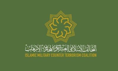 Islamic Coalition Representatives Discuss Anti-Terrorism Program Concept