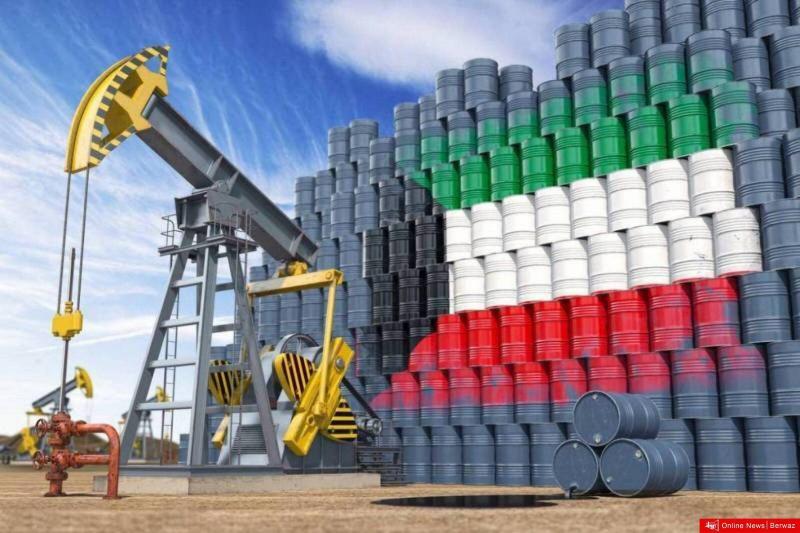 Kuwait Petroleum Corporation Offers High Sulfur Fuel Oil for Sale