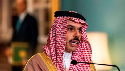 Saudi Foreign Minister: Ministers from Arab and Islamic Countries to Visit China in Effort to End Gaza War