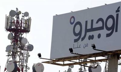 “Ogero”: We Are Subject to Public Procurement Law and Court of Accounts Oversight