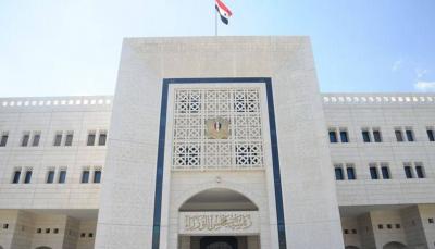 Five Syrian Ministers on UK Sanctions List