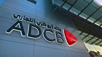 Saudi Cabinet: License Granted to Abu Dhabi Bank