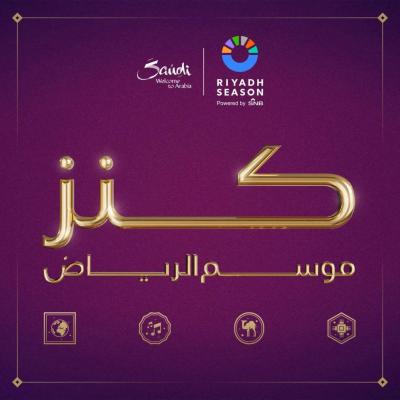 Launch of the "Treasure of Riyadh Season 2023" Competition with Prizes of Up to 6 Million Riyals