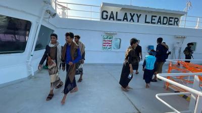 The Israeli Captured Ship Turned into a Tourist Attraction - Video