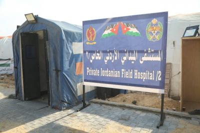Israeli Bombing of the Jordanian Field Hospital in Khan Younis