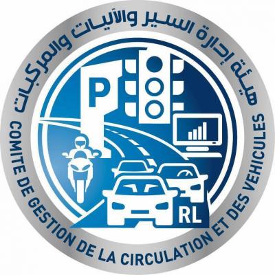 Title: Vehicle Skids Off Main Road in Al-Kahaleh