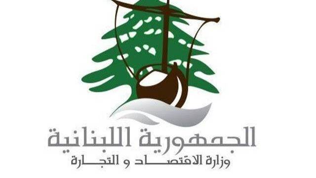 Ministry of Economy: Enough with the Bidding and Manipulation of People’s Bread
