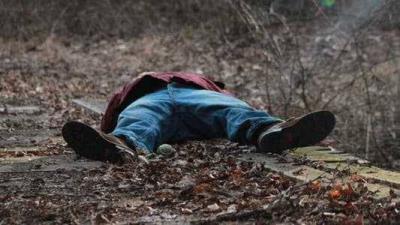 Body Found... Here Are the Details