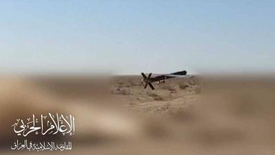 Title: "Resistance" in Iraq: We Targeted the Zafulon Naval Facility with a Drone