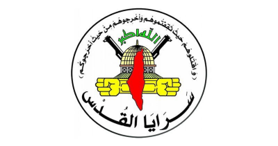 "Al-Quds Brigades" Targets Israeli Military Vehicles in Beit Hanoun