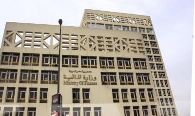 Egypt Invites Banks to Compete for Advisory Role in Sale of Stake in Alexandria Bank