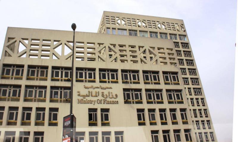 Egypt Invites Banks to Compete for Advisory Role in Sale of Stake in Alexandria Bank