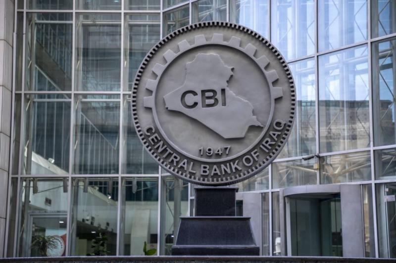 Iraq to Boost Foreign Currency Assets to Finance Trade