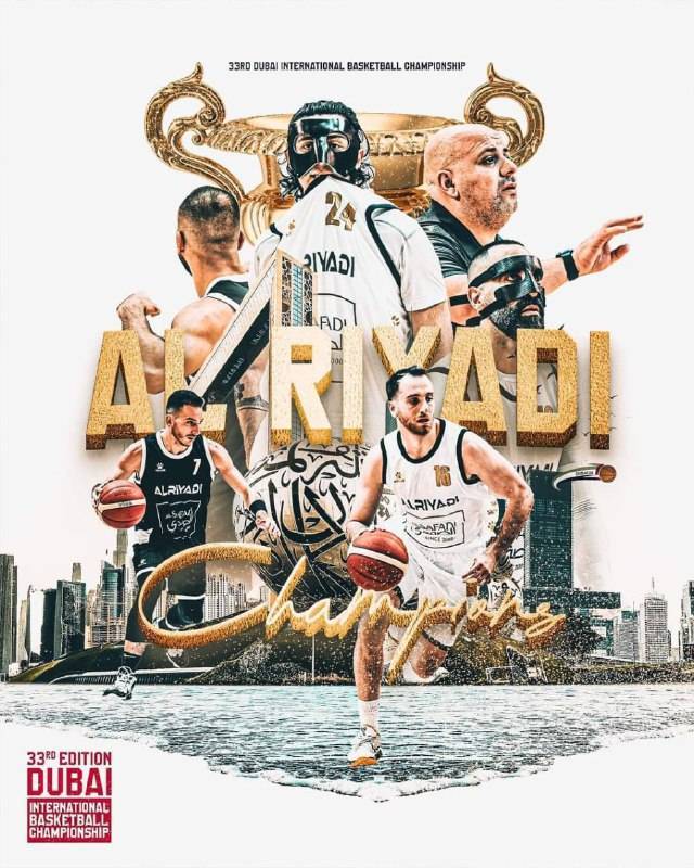 Title: Beirut Sports Club Wins 33rd Edition of Dubai International Basketball Championship