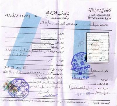 Memo for Standardizing Operations in Vital Records Regarding Births