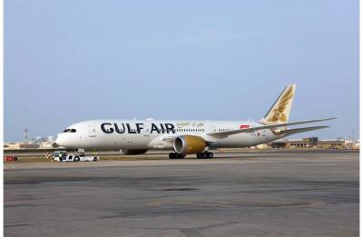 Gulf Air Announces Data Breach