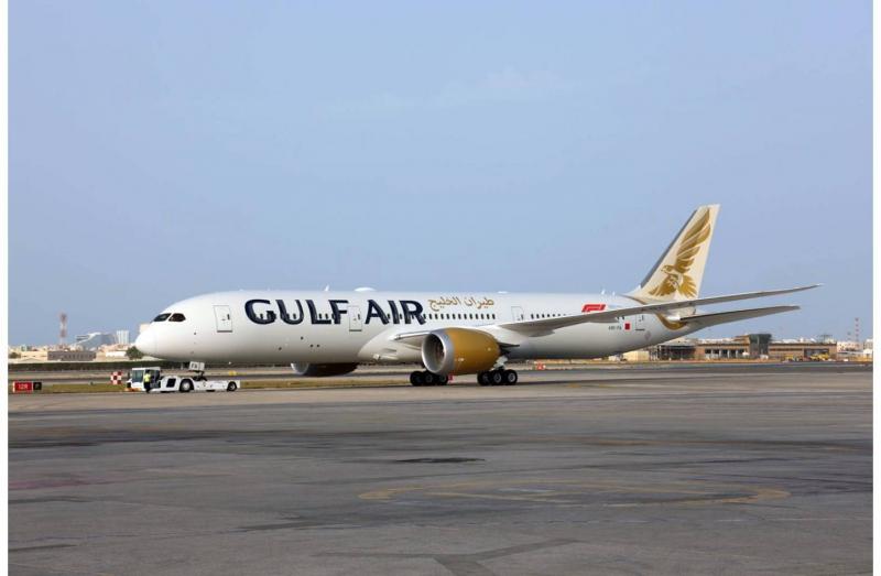 Gulf Air Announces Data Breach