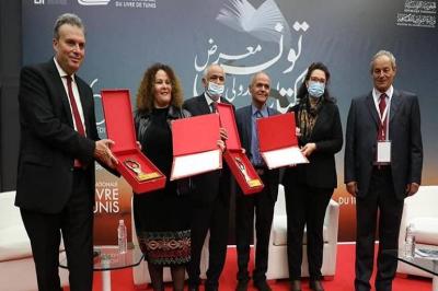 Tunisia Announces Winners of Literary Creativity Awards at International Book Fair