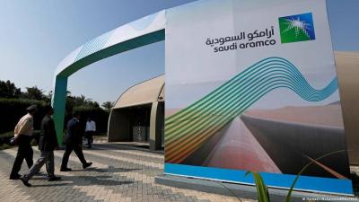 Saudi Arabia Sets Arab Crude Prices as Follows