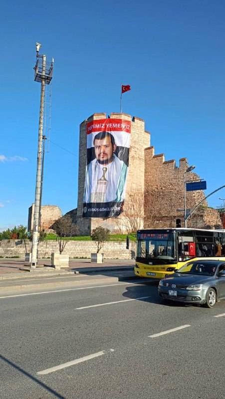 Houthi Presence at the Walls of Istanbul