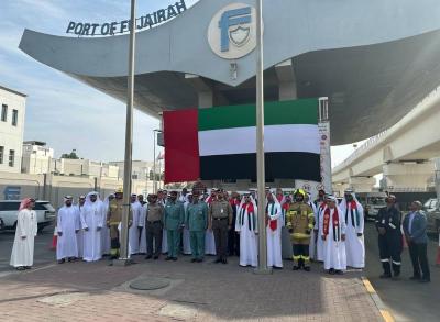 Fujairah Port Celebrates "Flag Day"