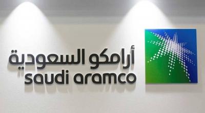Saudi Aramco Completes Acquisition of Chilean "Esmax"