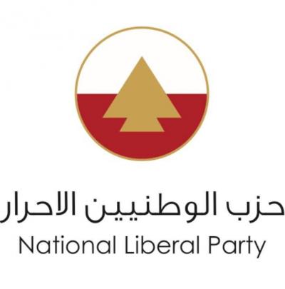 Title: "Liberals": Enough Manipulation of the Lebanese People's Fate!!