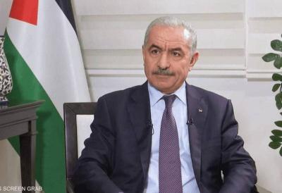 Title: A timetable for Aشتية's resignation