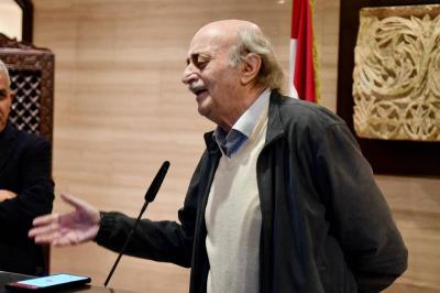 Title: Jumblatt Sets Date to Announce His Position on the Presidential File from Ain al-Tineh