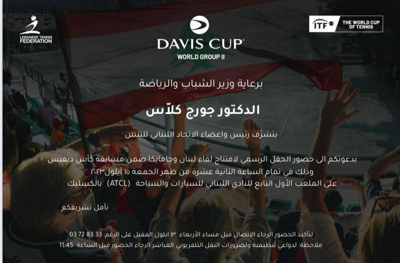 Lebanon vs. Jamaica in Davis Cup: Press Conference and Draw Dates