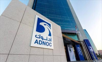 ADNOC and BP Agree to Establish Joint Gas Project Focusing Primarily on Egypt