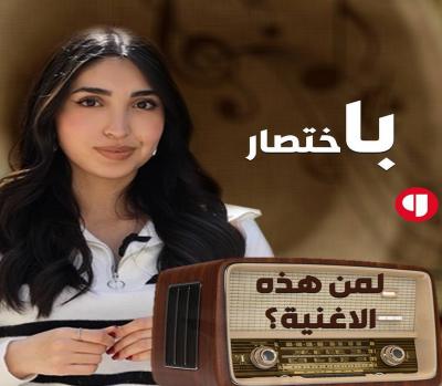 Title: Who is the owner of this song?