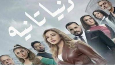 مسلسل ليلى علوي يثير أزمة.. ووقف الحلقة الأولى