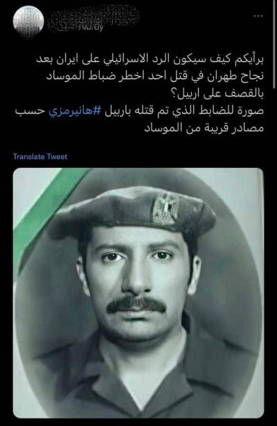 هاني رمزي ضابط موساد على وسائل التواصل.. والفنان يعلق