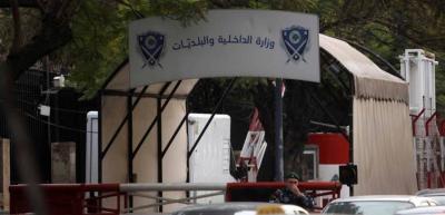 الجمهورية: بعد اكتمال اللوائح.. شعبوية وتحريض.. الهــيئات لـ