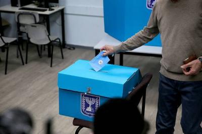 Judicial Reforms Impact Israeli Bar Association Elections