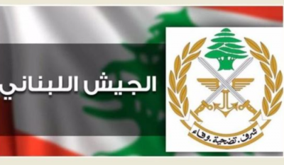Army: Training Exercises and Ammunition Explosions in These Areas