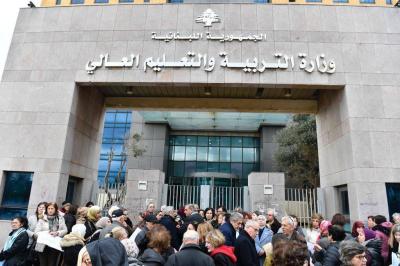 Retired Teachers Protest in Front of the Ministry of Education: We Reject the Proposal from Catholic Schools