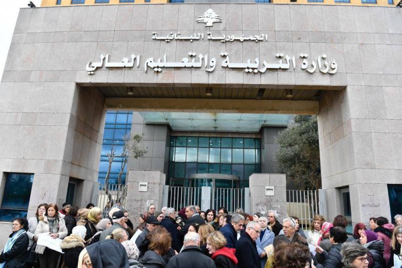Retired Teachers Protest in Front of the Ministry of Education: We Reject the Proposal from Catholic Schools