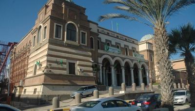 Title: After a Decade of Division: Reunification of the Central Bank of Libya