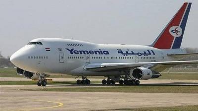 Yemenia Airlines Decides to Suspend Flights from Sana'a to Jordan