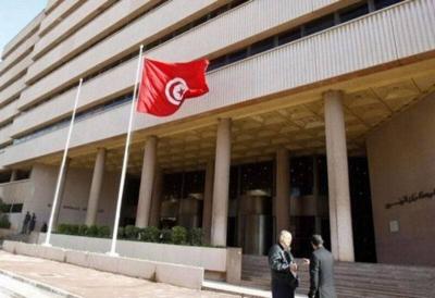 Tunisian Central Bank Keeps Key Interest Rate Unchanged