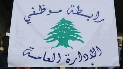 Gathering of Public Administration Employees: We Will Continue the Strike