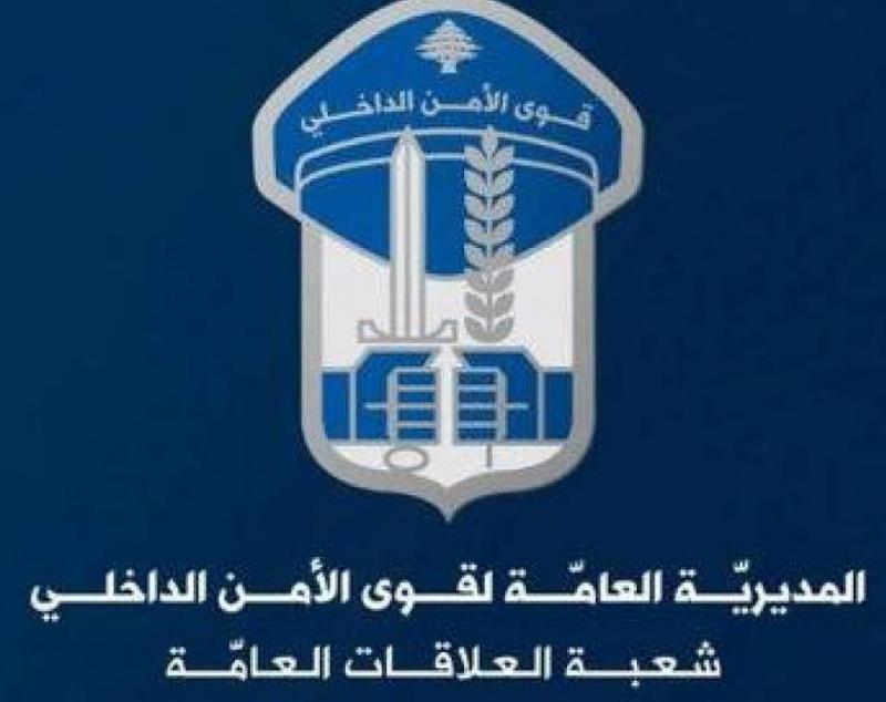 Extension of Traffic Ban on Wadi al-Jamajem - Biskinta Main Road