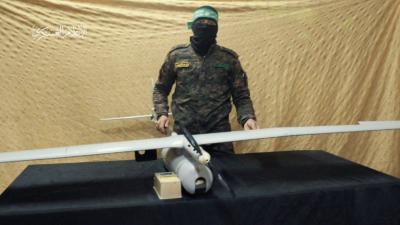 Video: Learn About the (Skylark) Drone Captured by "Al-Qassam"
